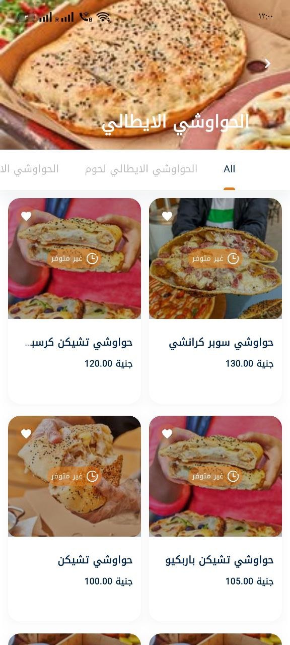 نظام مطعم فردي متكامل